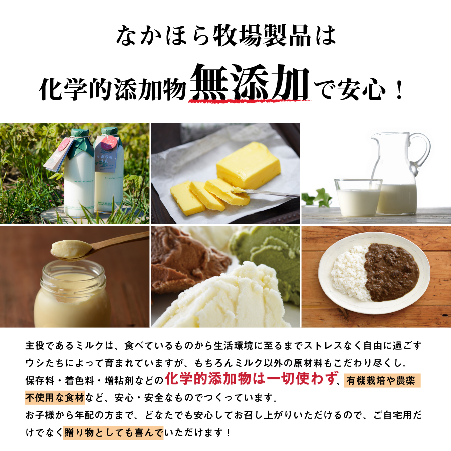 なかほら牧場ヨーグルト やわらかタイプ 無脂肪プレーン 15