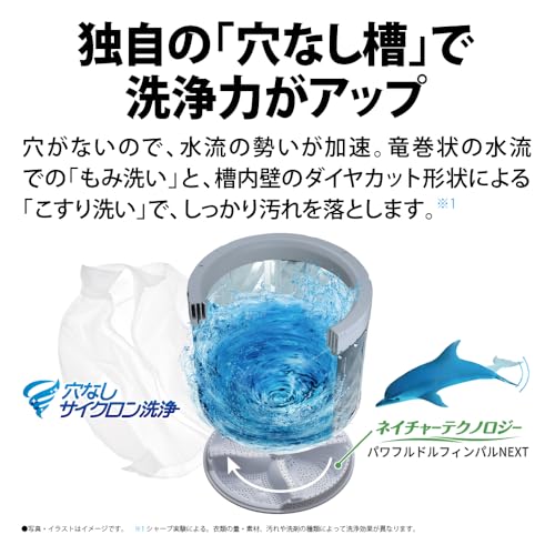 シャープの縦型洗濯機のおすすめ人気ランキング【2025年12月】 | マイ
