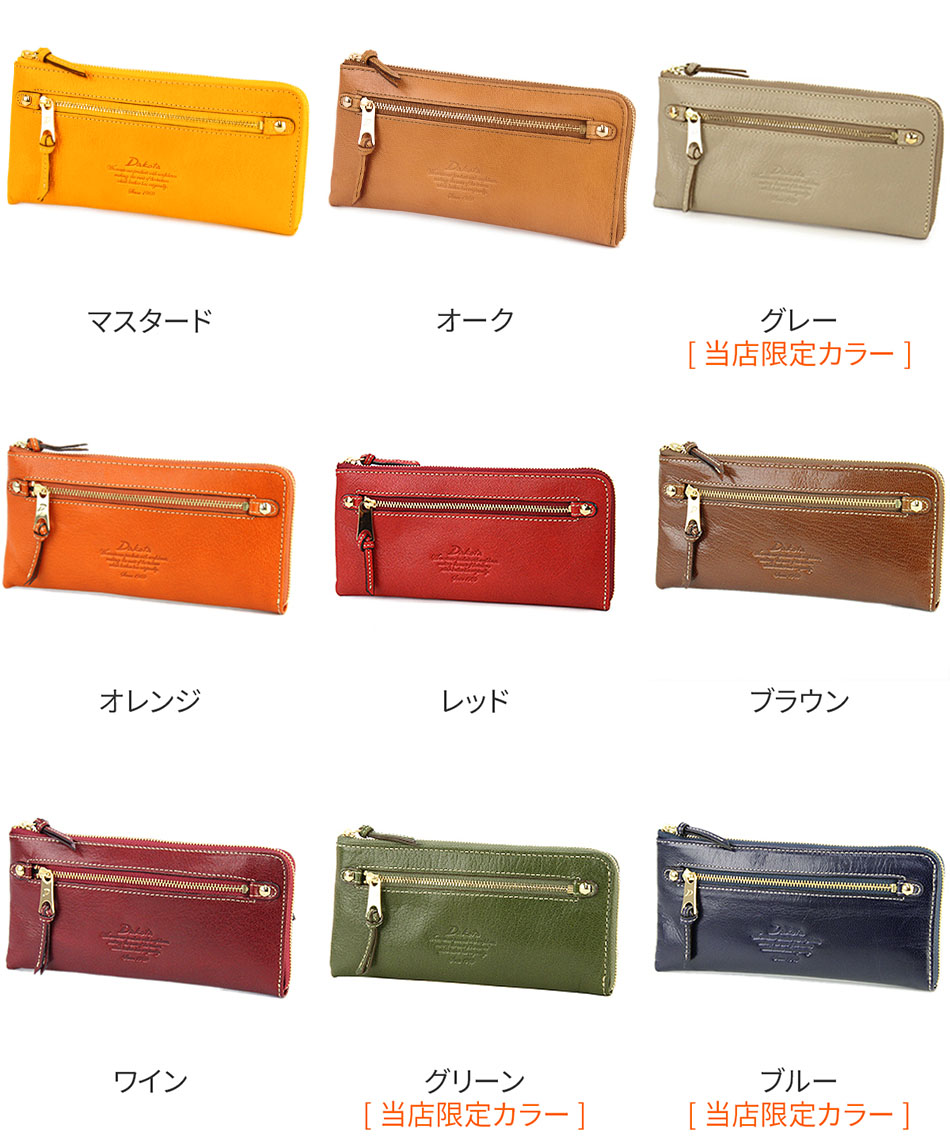 長財布モデルノ  2