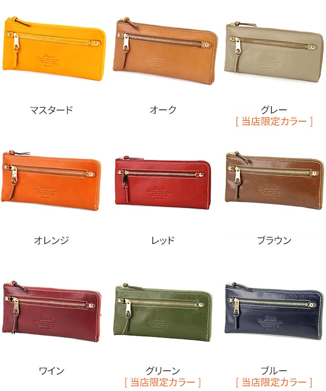 長財布モデルノ 2