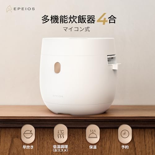 炊飯器 2