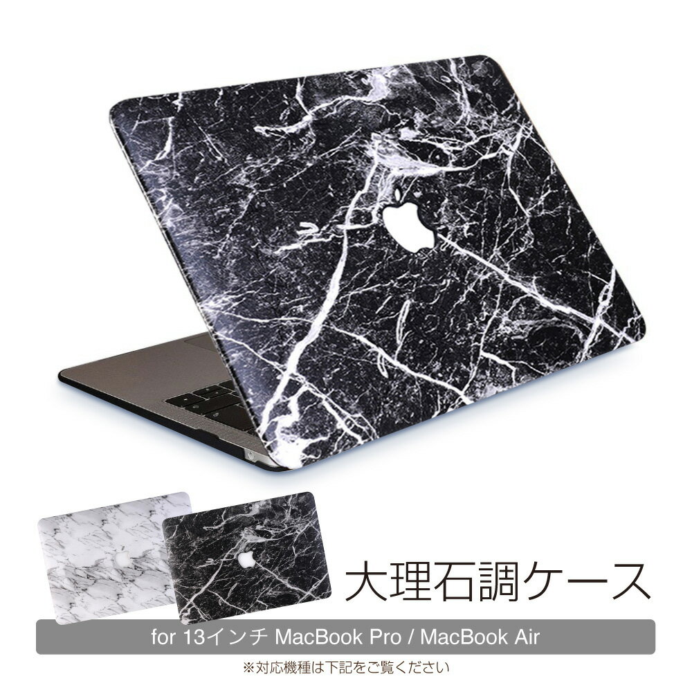 435円 お手軽価格で贈りやすい MacBook Pro ケース 14インチ 薄型 排熱口設計 耐衝撃性 新型 黒