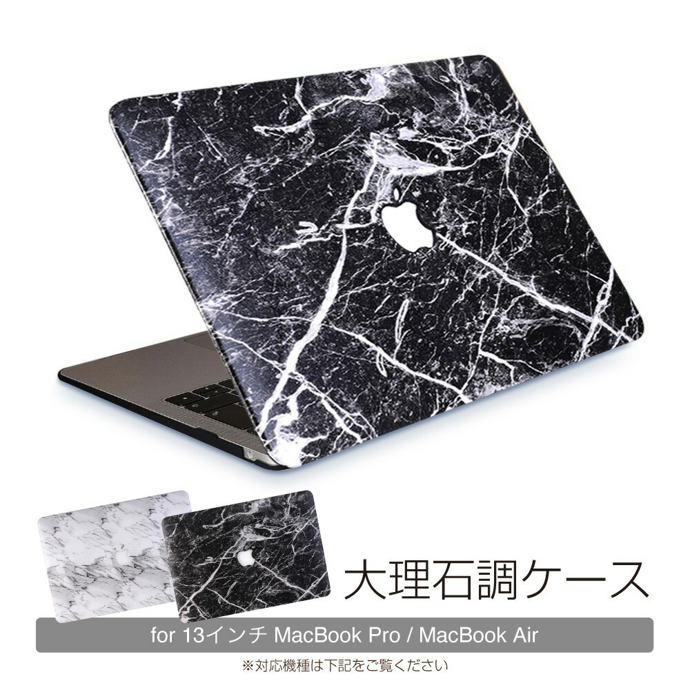 2022年】MacBookケースのおすすめ人気ランキング40選 | mybest 2022年】MacBookケースのおすすめ人気ランキング40選 | mybest