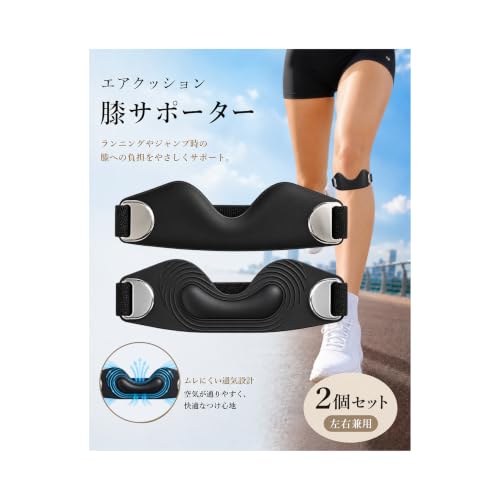 スポーツ用膝サポーターのおすすめ人気ランキング【2026年9月】 5