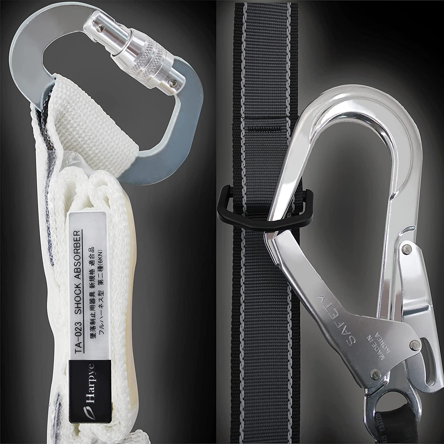 ツヨロン 新規格 墜落制止用器具 ハーネス用ダブルランヤード 第二種