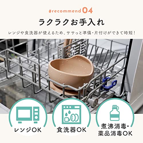 赤ちゃん用食器 スプーン・フォーク付き 6