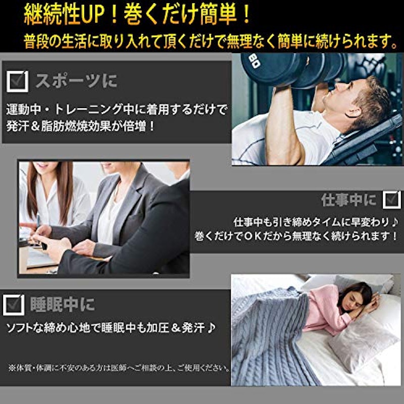 加圧ベルト 6