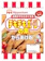日本ハム チキチキボーンの素 1