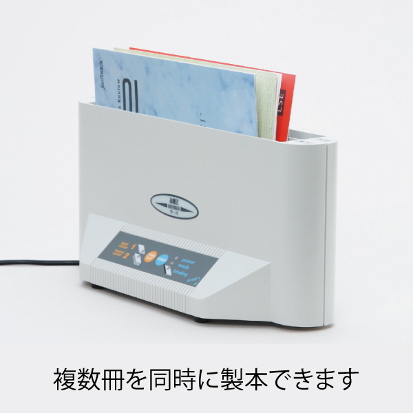 サーマバインダー TB-32 7