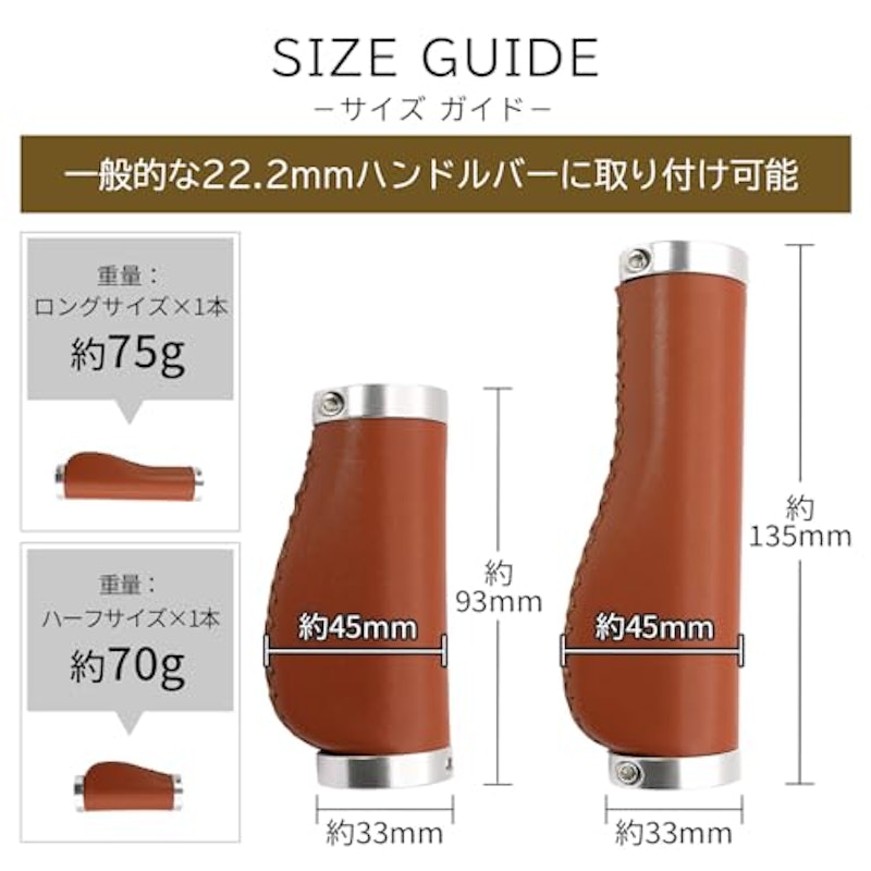 エルゴグリップ 5