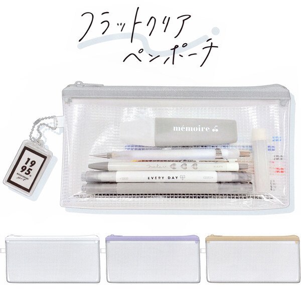 プロが教える 筆箱 ペンケースの人気ランキング21選 21年最新版 Mybest