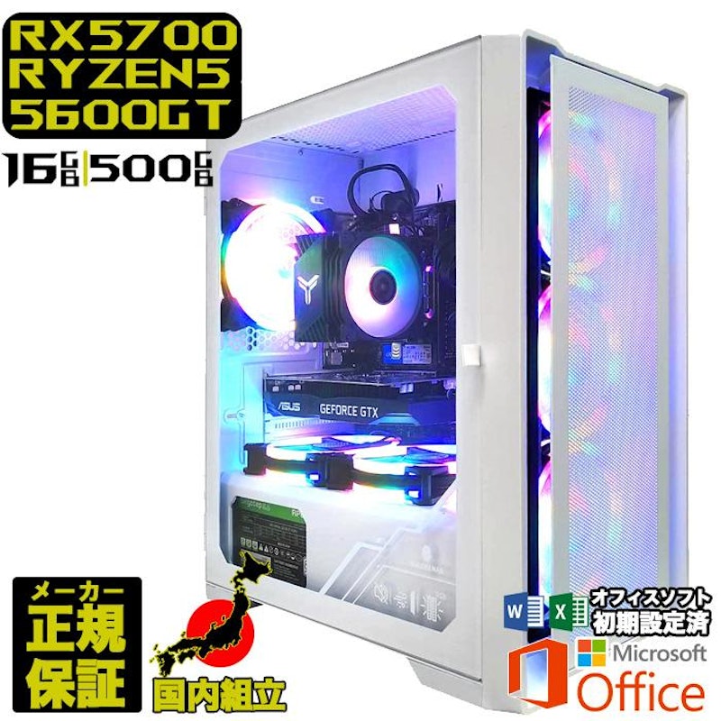 ゲーミングPC 1