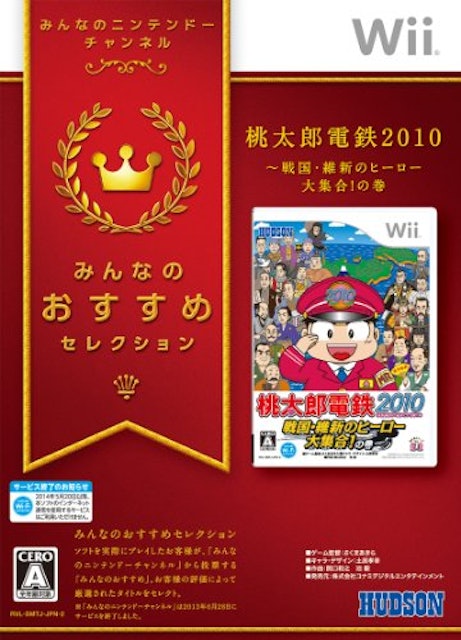 21年 Wiiソフトのおすすめ人気ランキング50選 Mybest 21年 Wiiソフトのおすすめ人気ランキング50選 Mybest