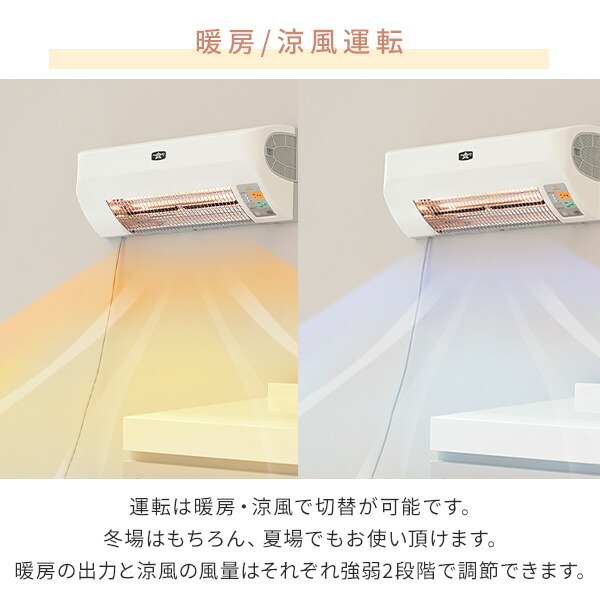 脱衣所暖房機 3