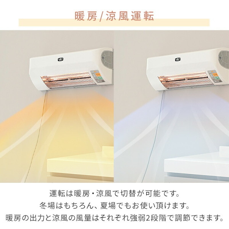脱衣所暖房機 3