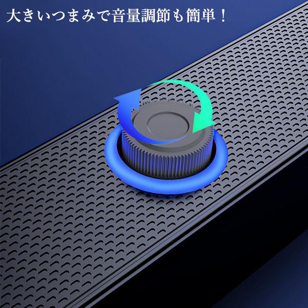 PCスピーカー 5