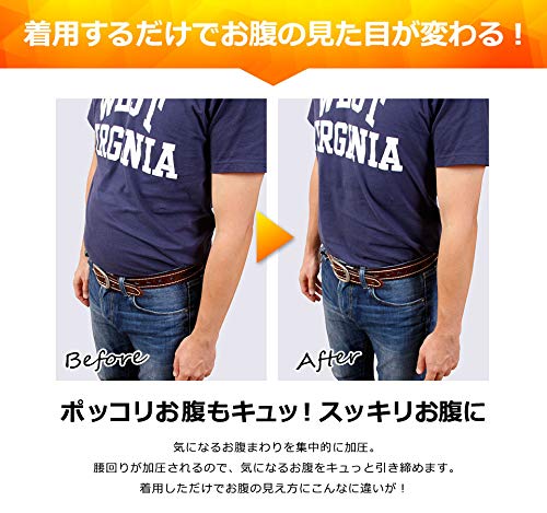 メンズ加圧腹巻 3