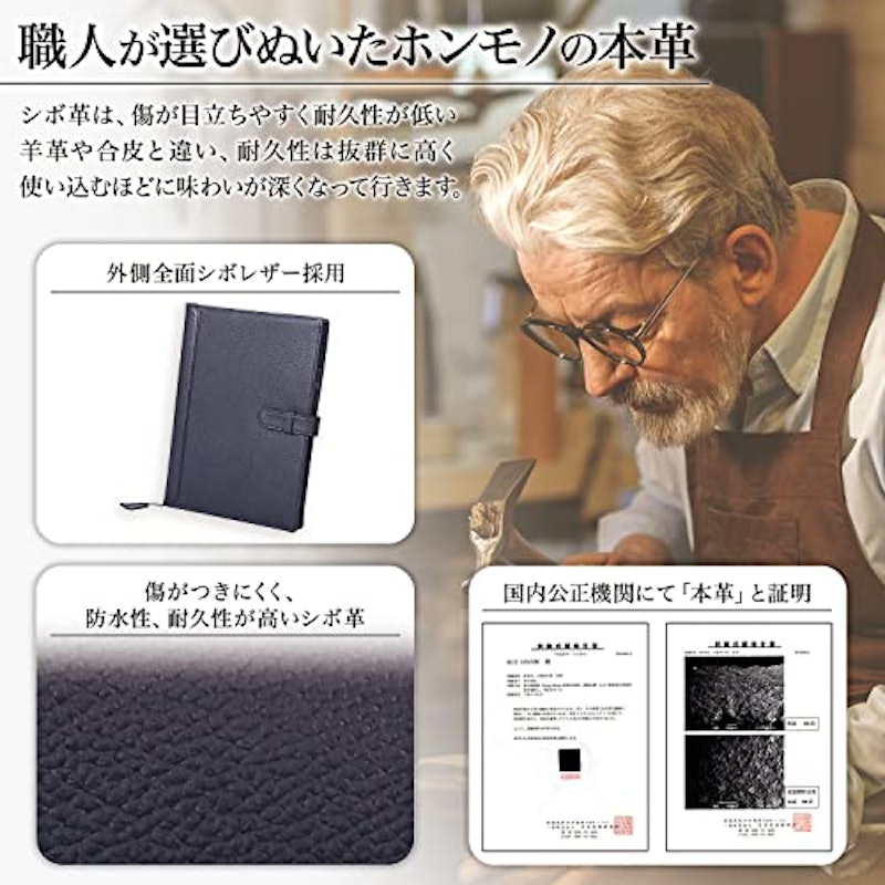 ノートカバー 3