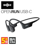 Shokzの骨伝導イヤホンのおすすめ人気ランキング【2026年7月】 5