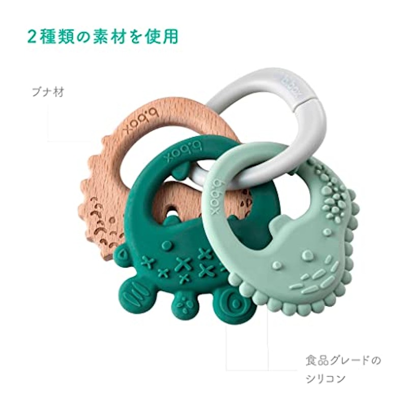 トリオティーサー 4