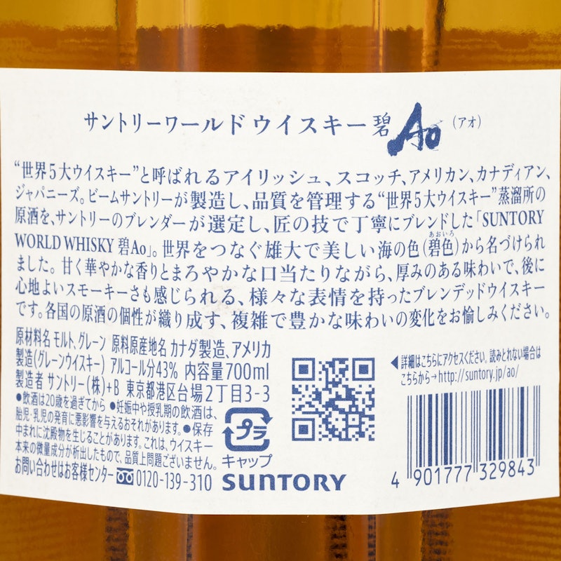 碧Ao 8