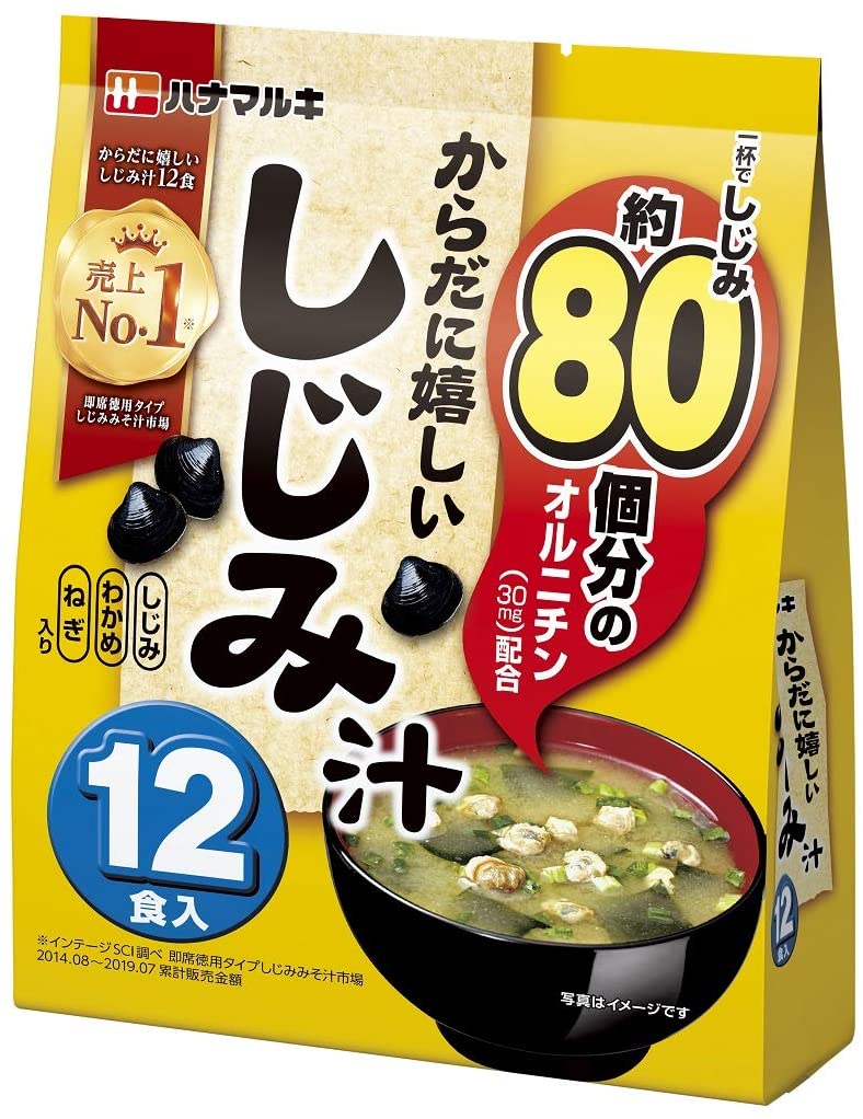 2022年】しじみ汁のおすすめ人気ランキング39選 | mybest