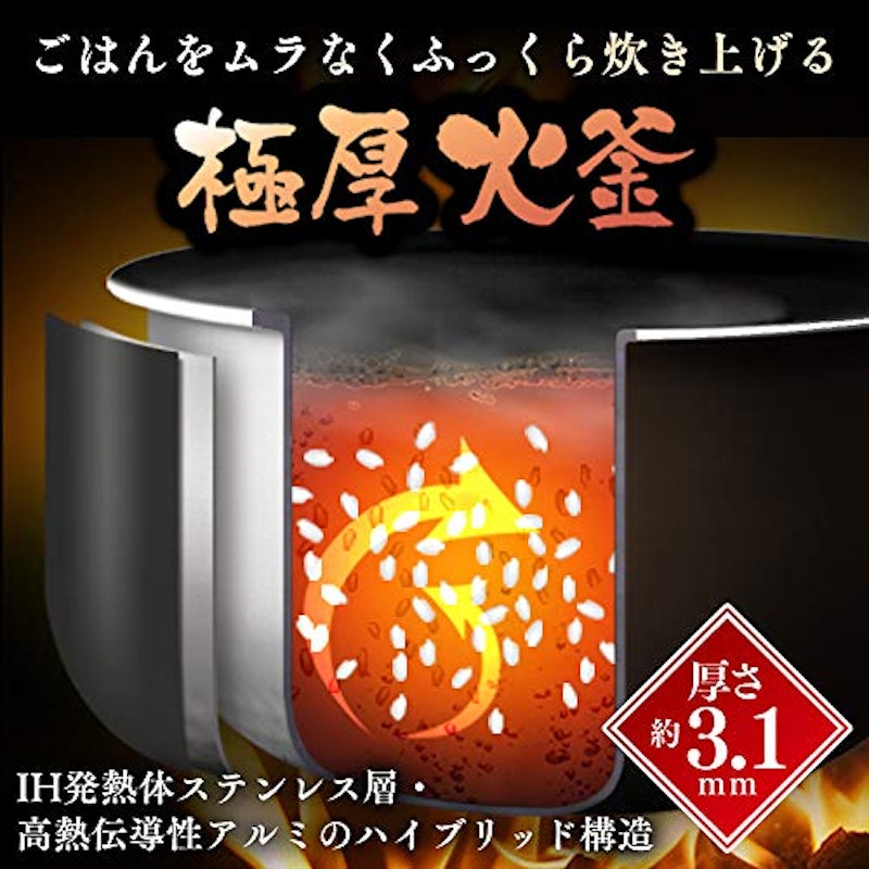 圧力IHジャー炊飯器 6