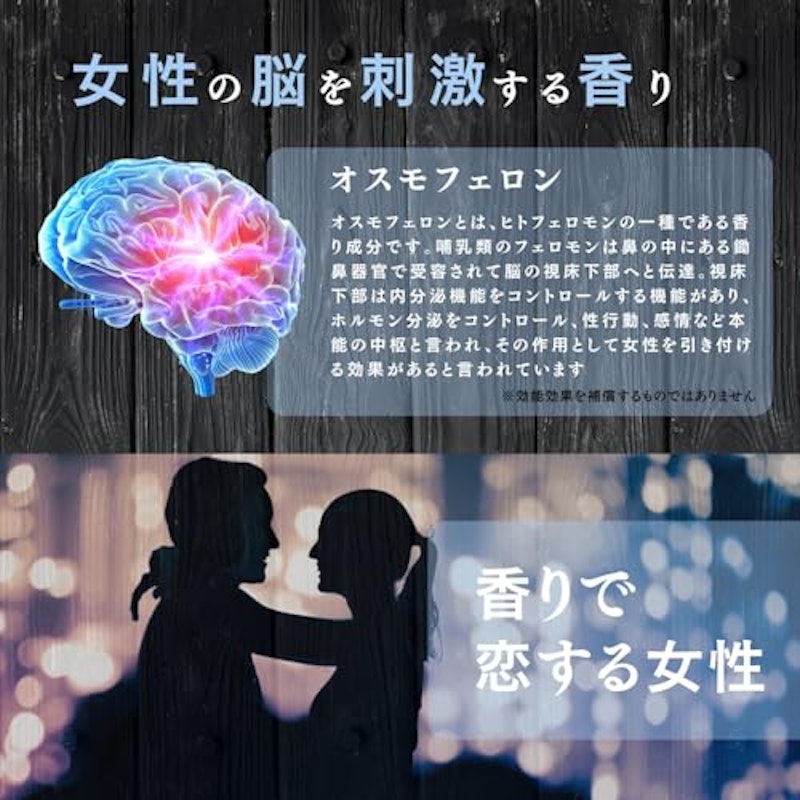 SIN OXYTOCIN フェロモン香水 3