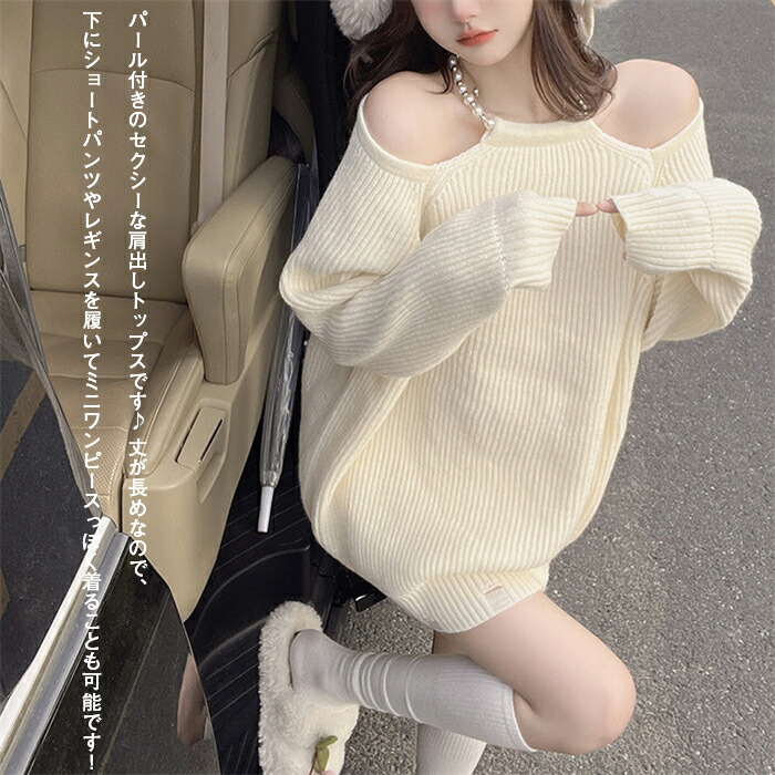 セーター 5