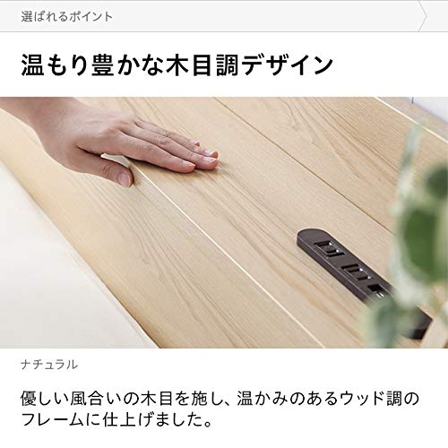 ベッドフレーム 7