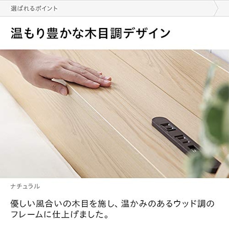 ベッドフレーム 7