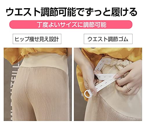 マタニティワイドパンツ 4