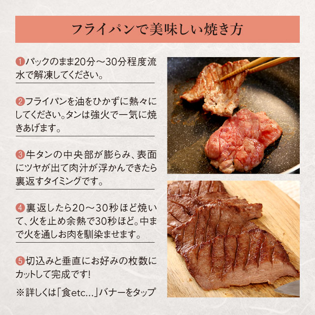 秘伝の味 牛たん塩味詰合せ 7