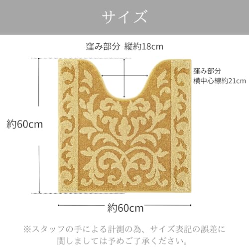 トイレマット 3
