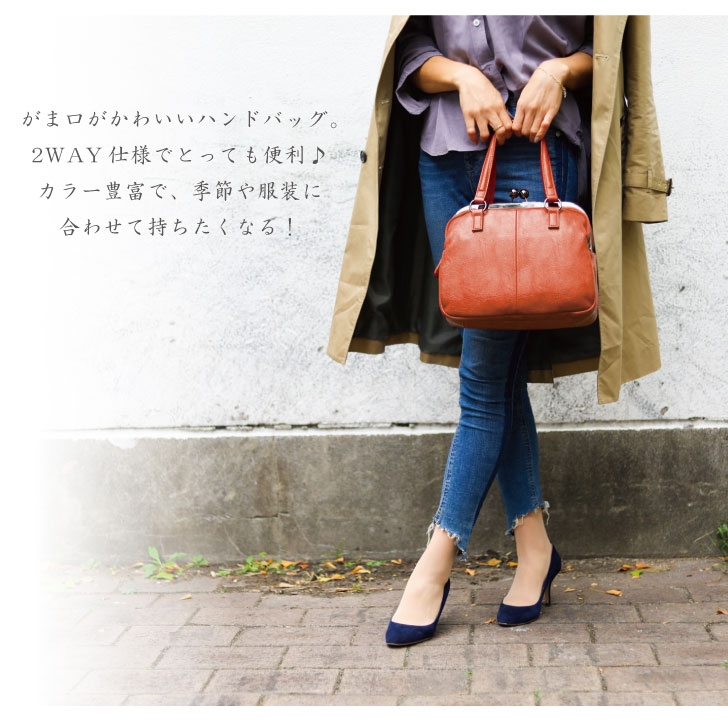 2WAYがま口ハンドバッグ 3