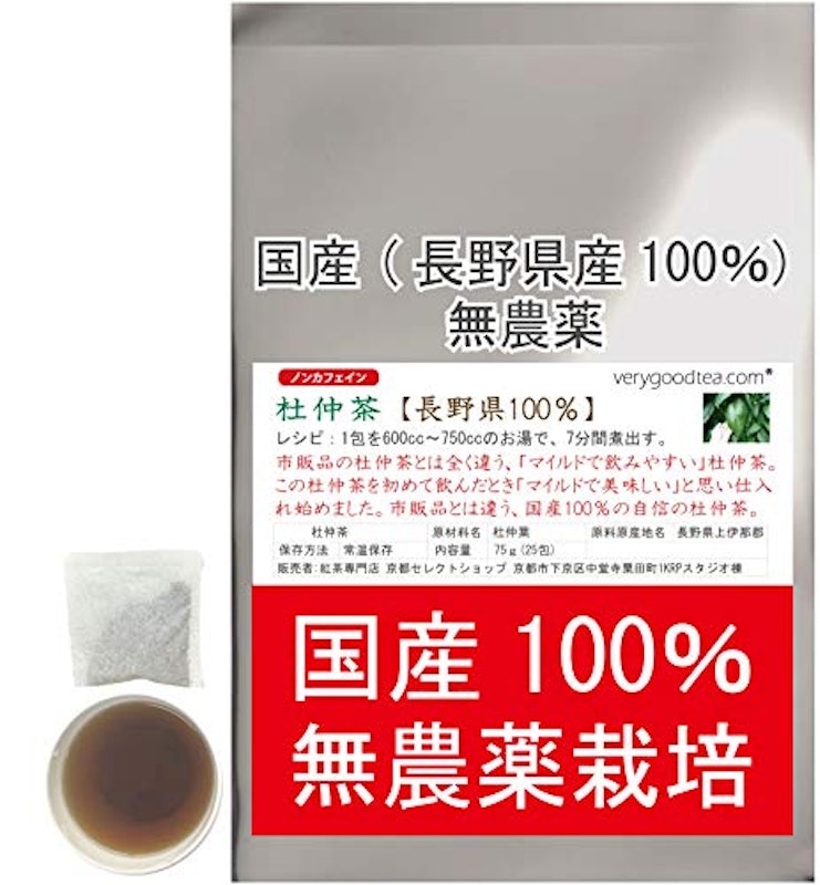 杜仲茶 1