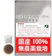 紅茶専門店 京都セレクトショップ 杜仲茶 1