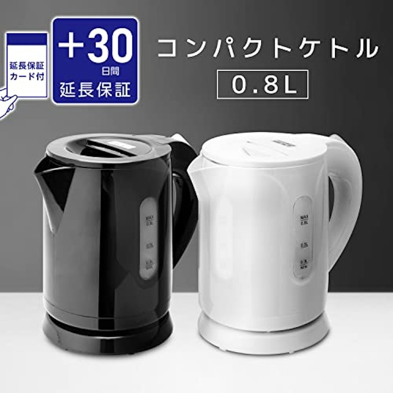 電気ケトル 2
