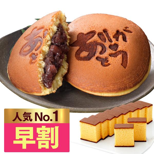 まごころ 選べる 和菓子セット 2