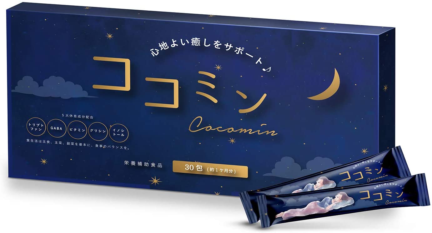 ココミン 1