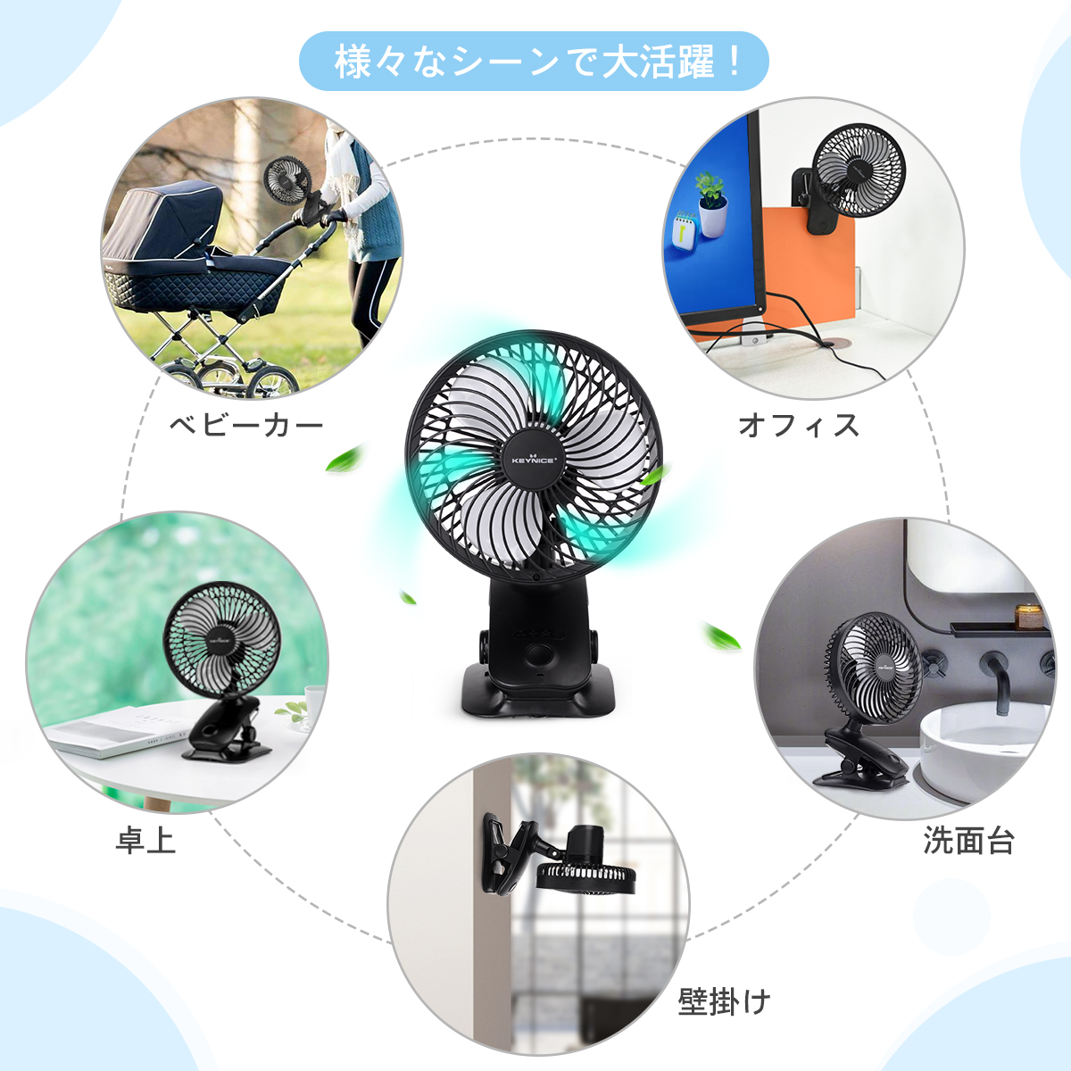 扇風機 3