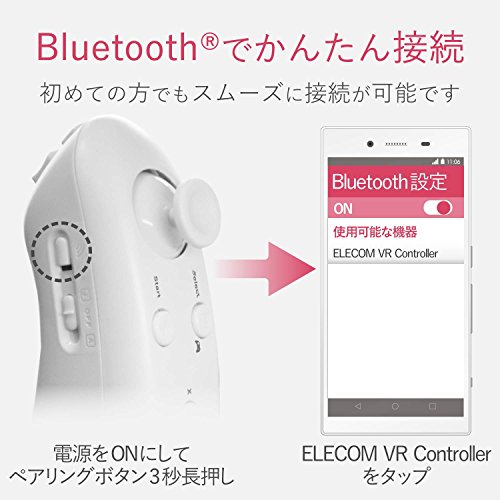 VR用Bluetoothリモコン 2