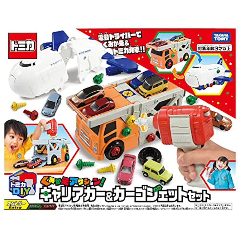 トミカ くみかえアクション! キャリアカー & カーゴジェットセット 3