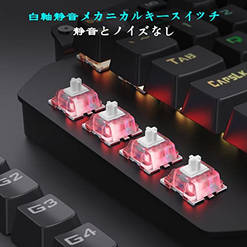 片手ゲーミングキーボード 4