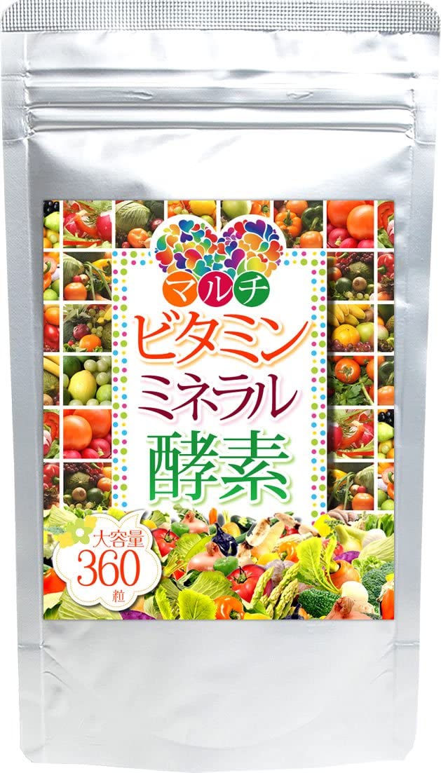 マルチビタミンミネラル酵素 1