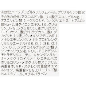 牛乳石鹸共進社 スキンライフ 薬用化粧水を検証レビュー!化粧水の選び方も紹介 3