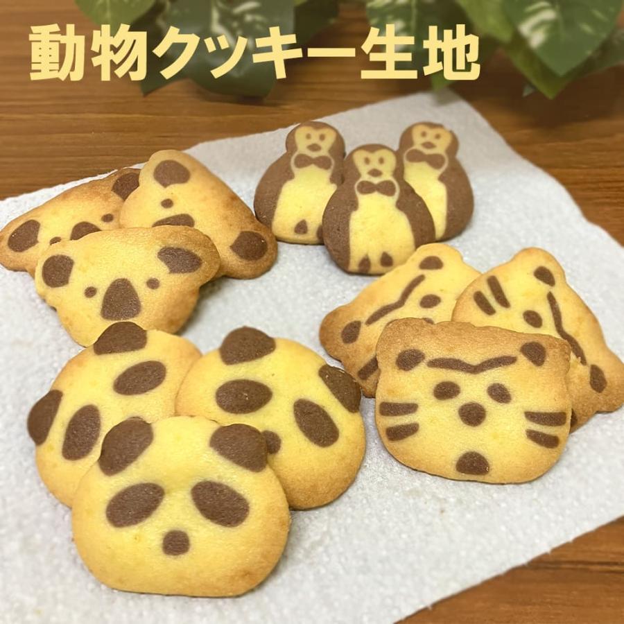 動物クッキー生地 5