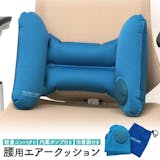 エアークッションのおすすめ人気ランキング【2026年9月】 4