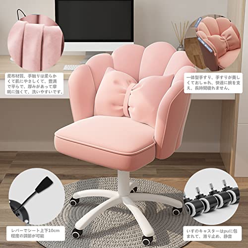 ピンクチェアのおすすめ人気ランキング | マイベスト