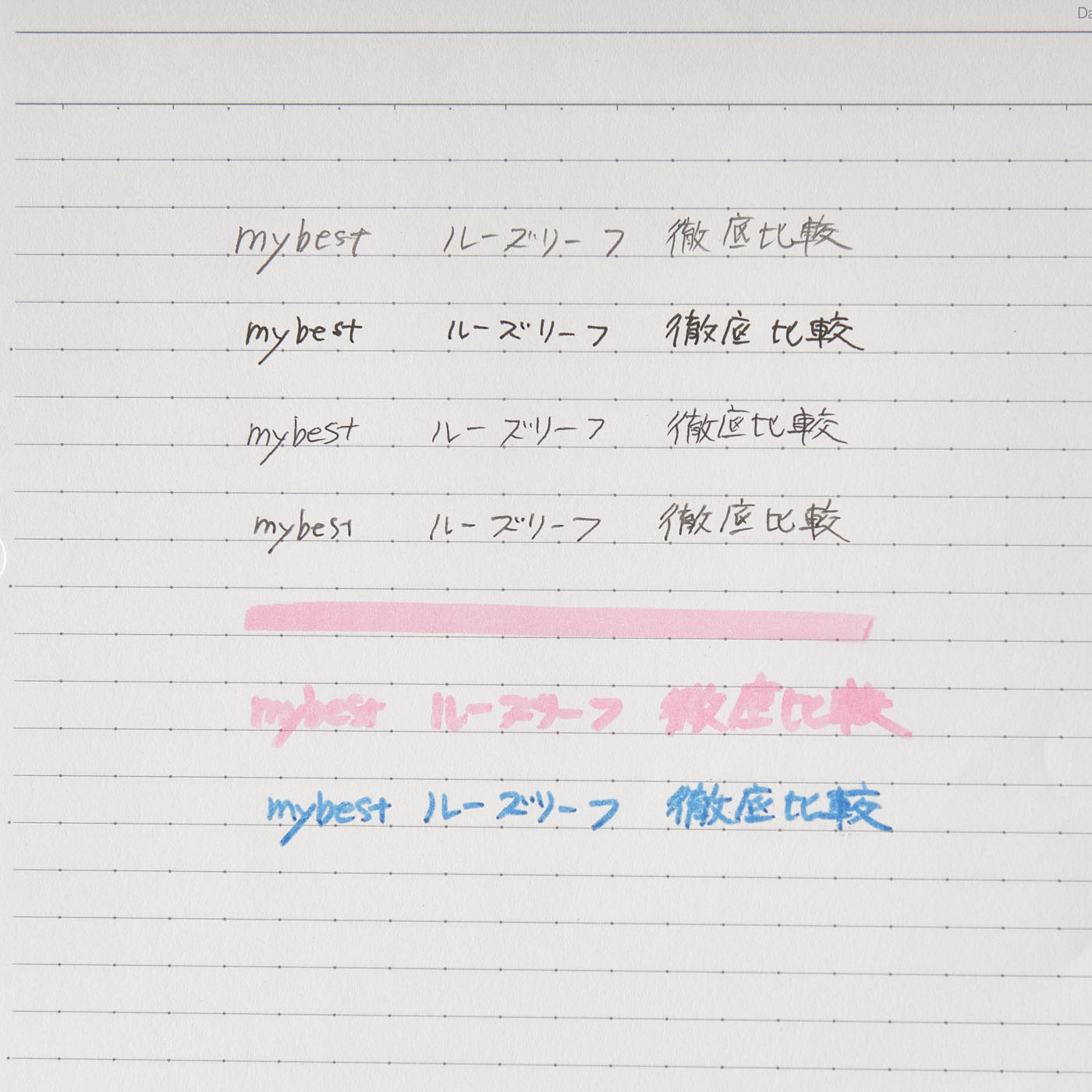 徹底比較 ルーズリーフのおすすめ人気ランキング16選 Mybest